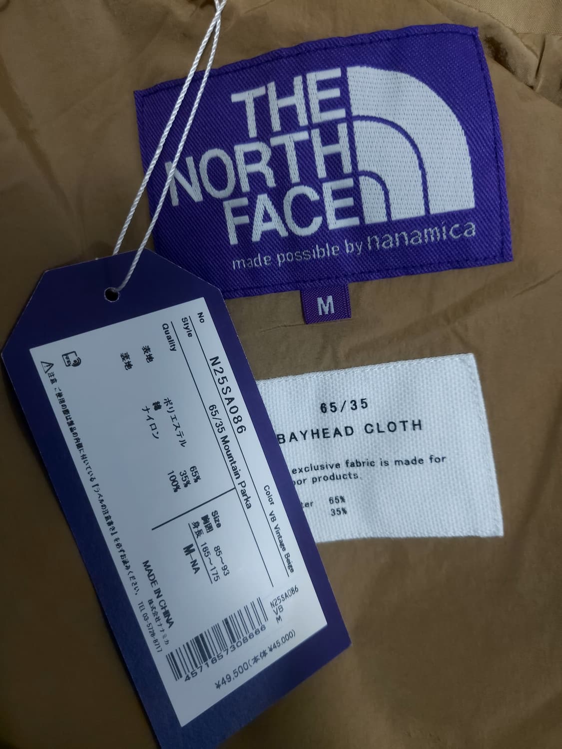 노스페이스 퍼플라벨 마운틴파카, 필드셔츠 상품이미지8