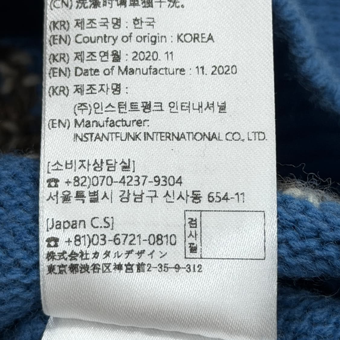 인스턴트펑크 자카드 울 가디건 블루 0 상품이미지7