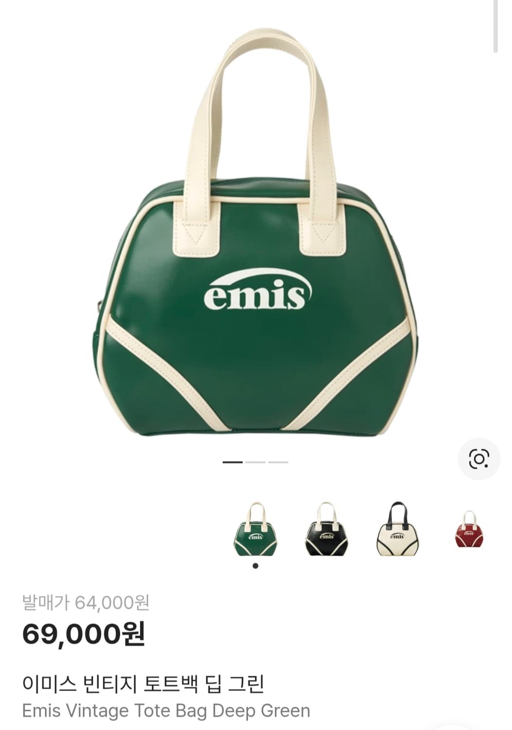 이미스 빈티지 토트백 딥그린 가방 보스턴백 상품이미지2