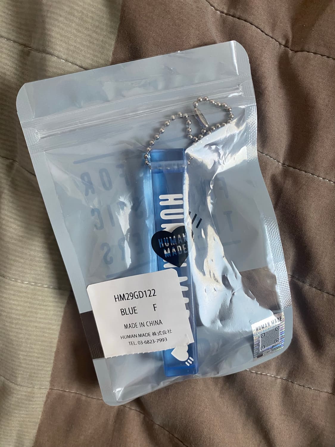 휴먼메이드 키링 아크릴 키체인 블루 상품이미지2