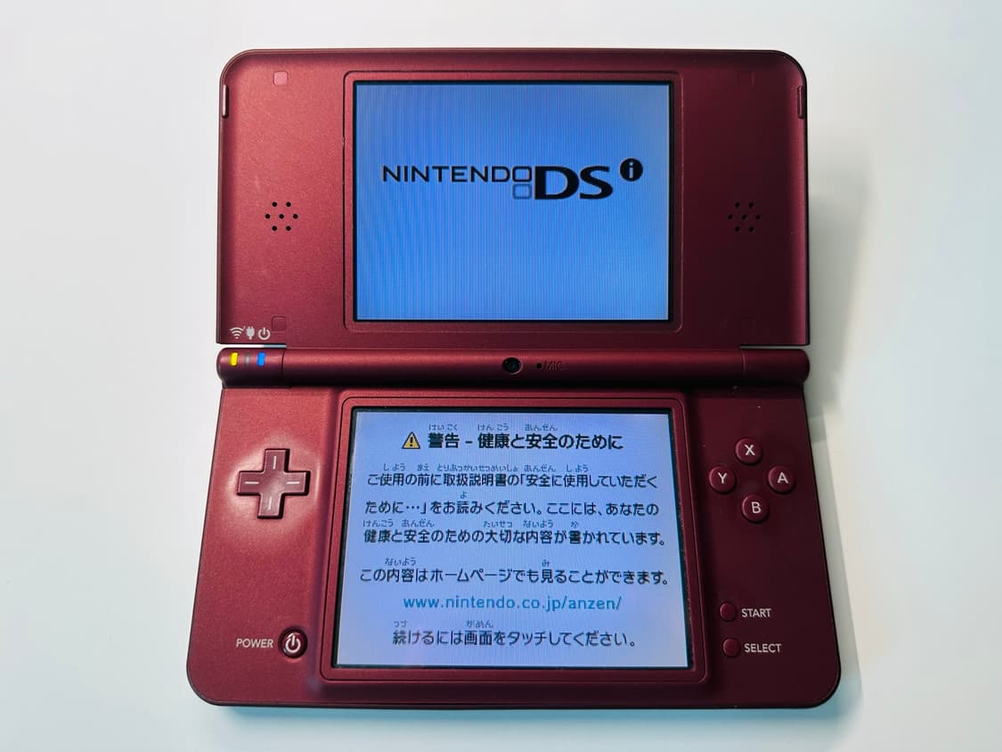 닌텐도 DSi LL 와인 레드 우고메모 내장 박스셋 판매 (DSL) 상품이미지9