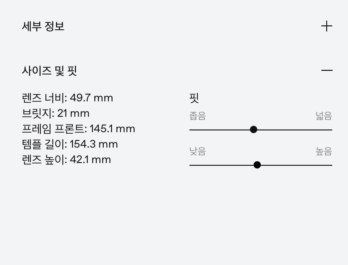 젠틀몬스터 사우스사이드 N C2  상품이미지2