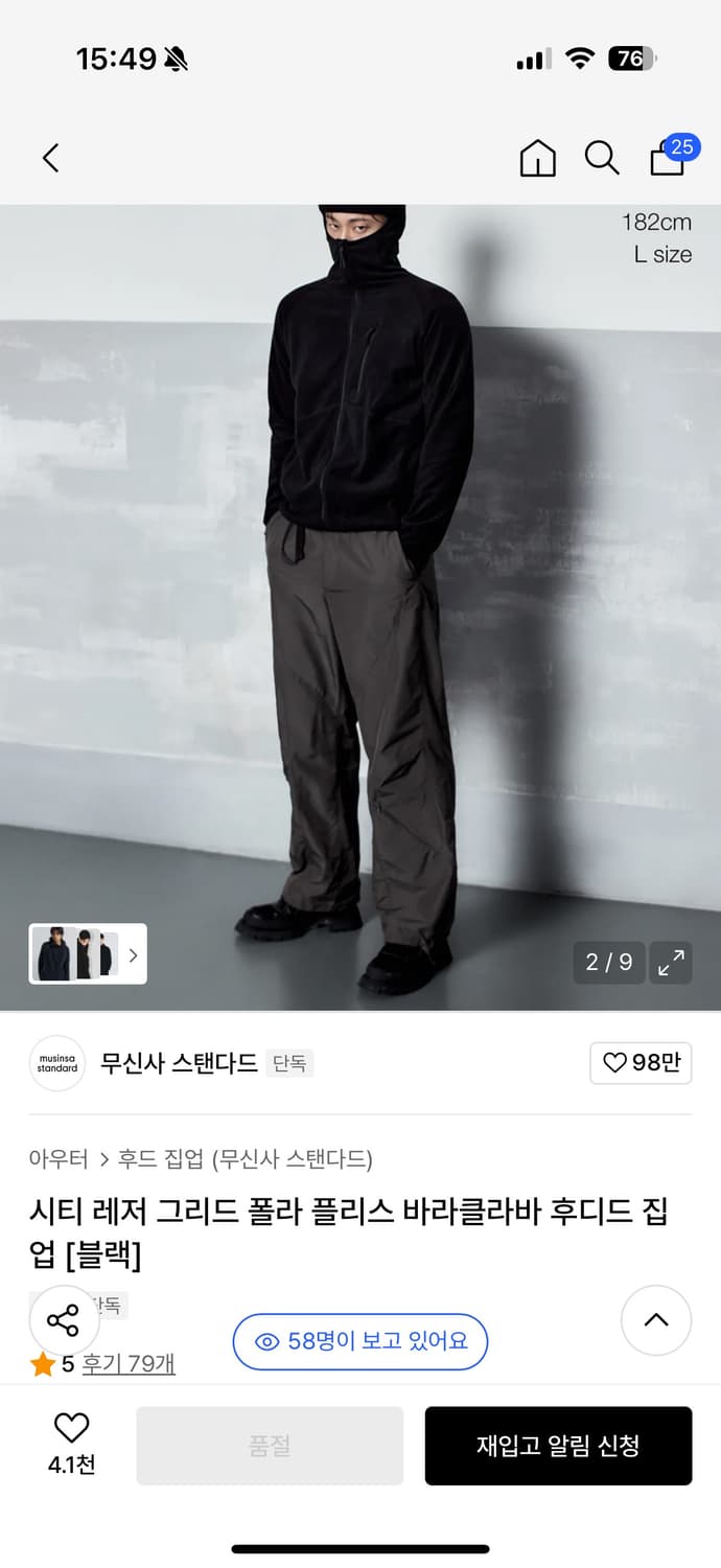 시티 레저 그리드 폴라 플리스 바라클라바 후디드 집업 [블랙] 상품이미지1