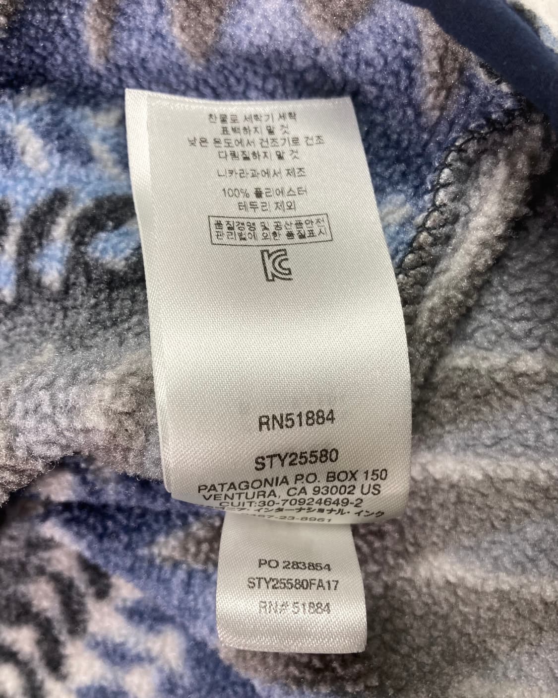 10s Patagonia Synchilla Snap-t Fleece 상품이미지6