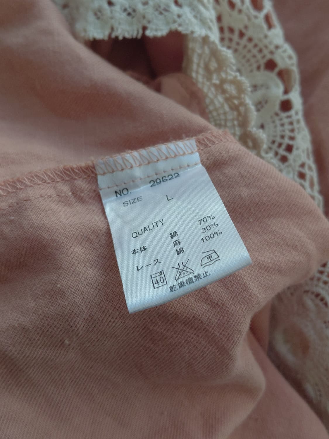 [일본빈티지] 레이스 핑크 원피스 빈티지 스타일 상품이미지7