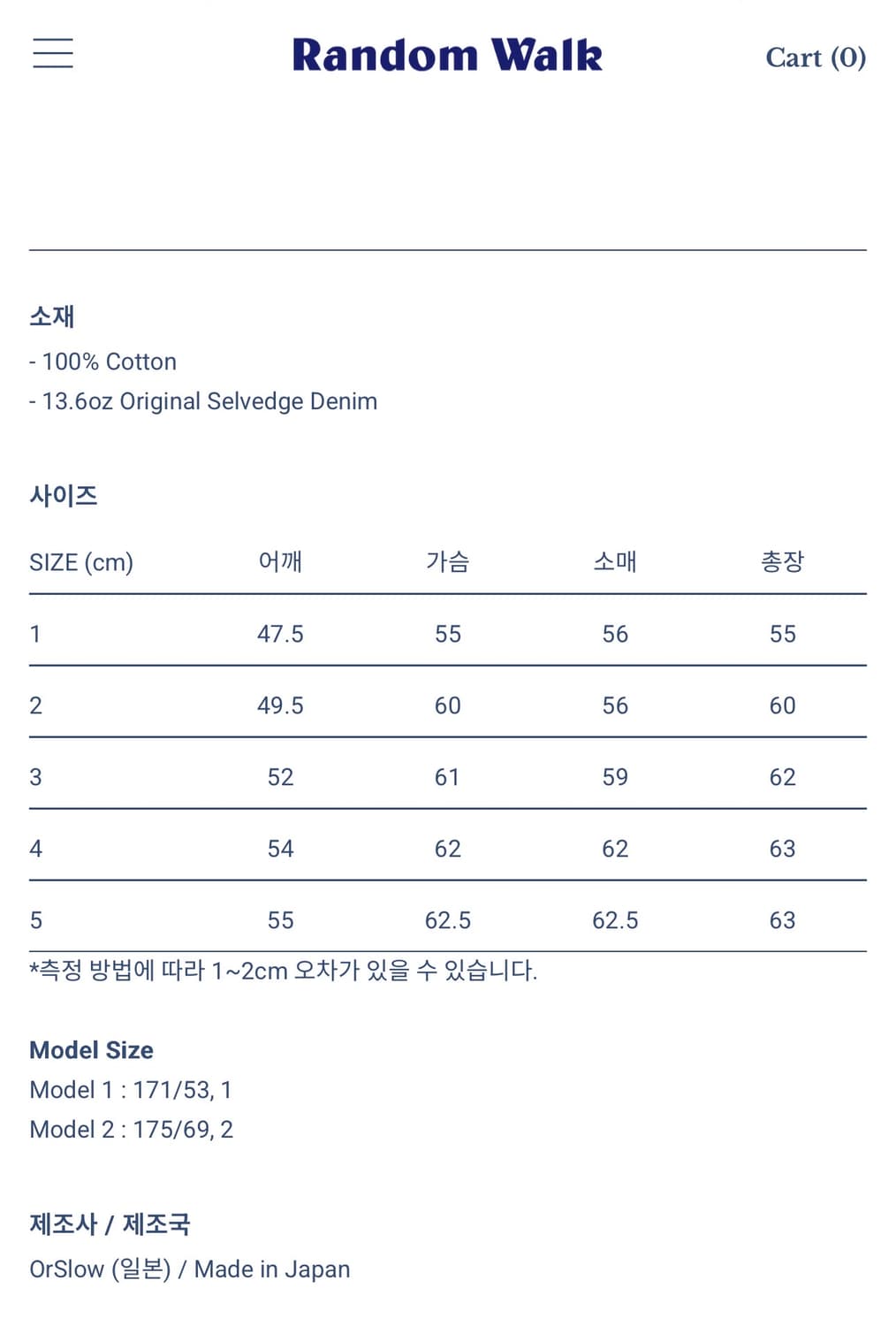 오어슬로우 50s Denim Jacket 2Year Wash  상품이미지2