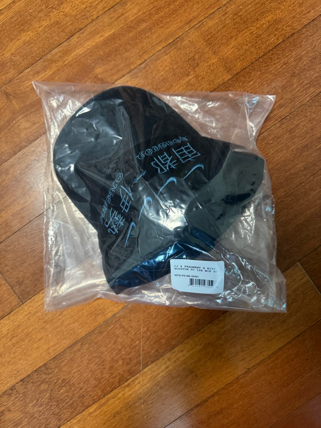 트래비스 스캇 캑터스 잭 × 프라그먼트 × 나이키 휴스턴 투 이세미 햇  상품이미지3