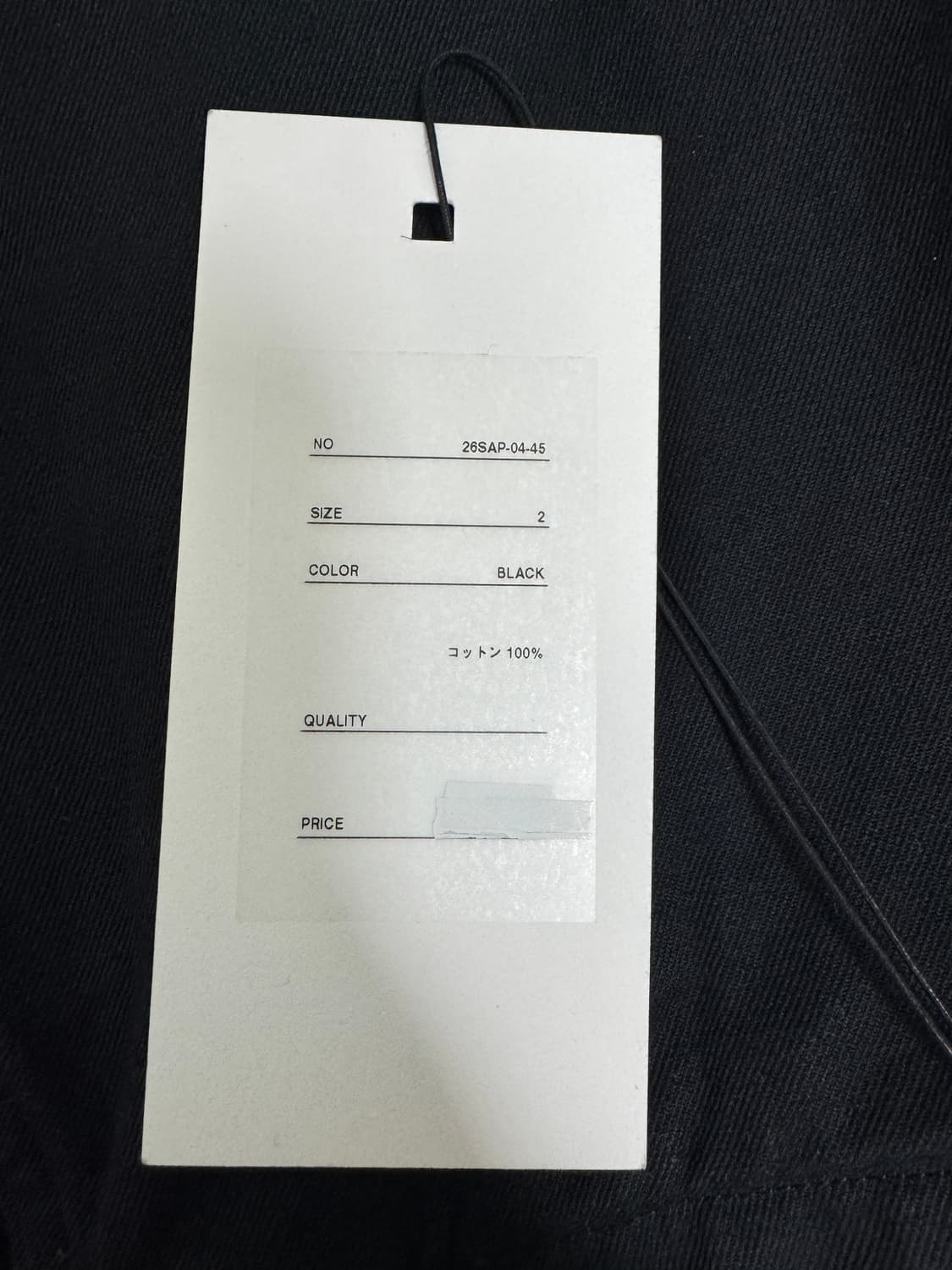 아프레쎄 26ss 빈티지 치노 블랙 (2) 상품이미지2