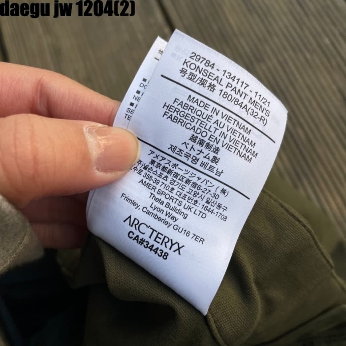 아크테릭스 팬츠 32 상품이미지6
