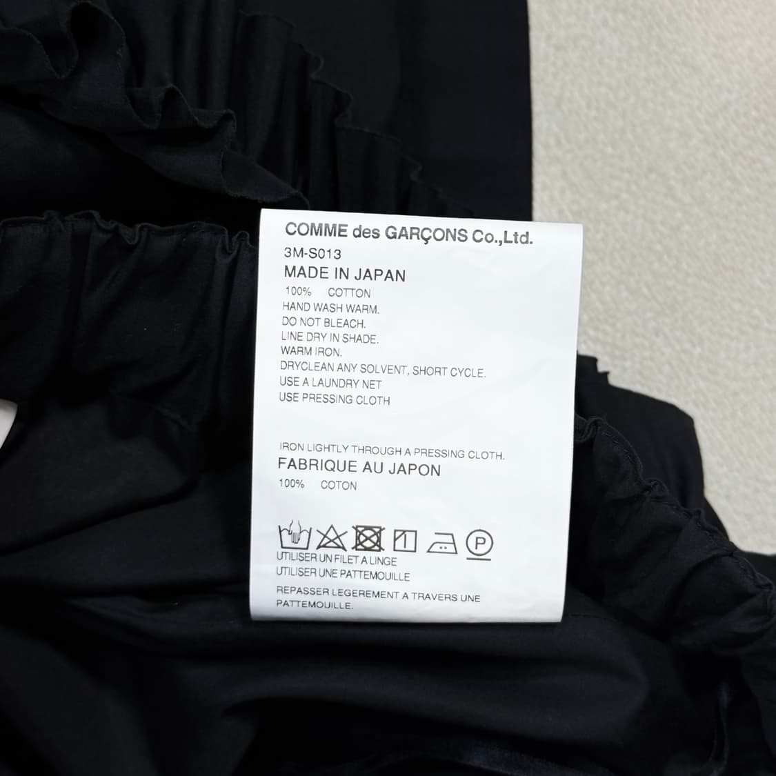 Cotton Broad Frill Skirt 상품이미지7