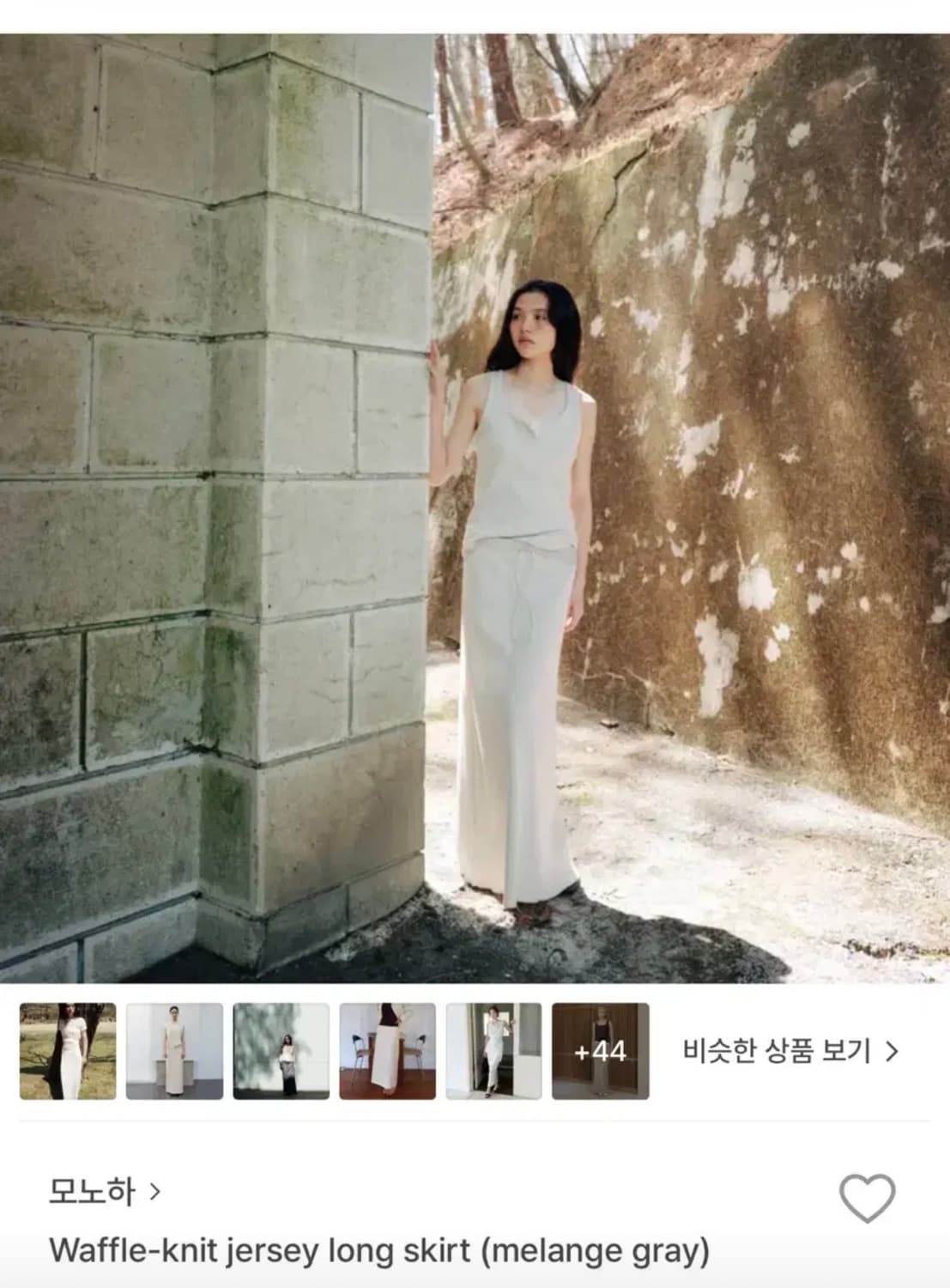 모노하 waffle-knit jersey 스커트, 슬리브 세트판매 상품이미지1