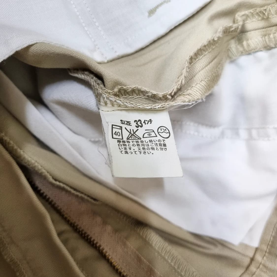 00s jpn 리바이스 오렌지탭 카키 치노 팬츠 33sz 상품이미지5