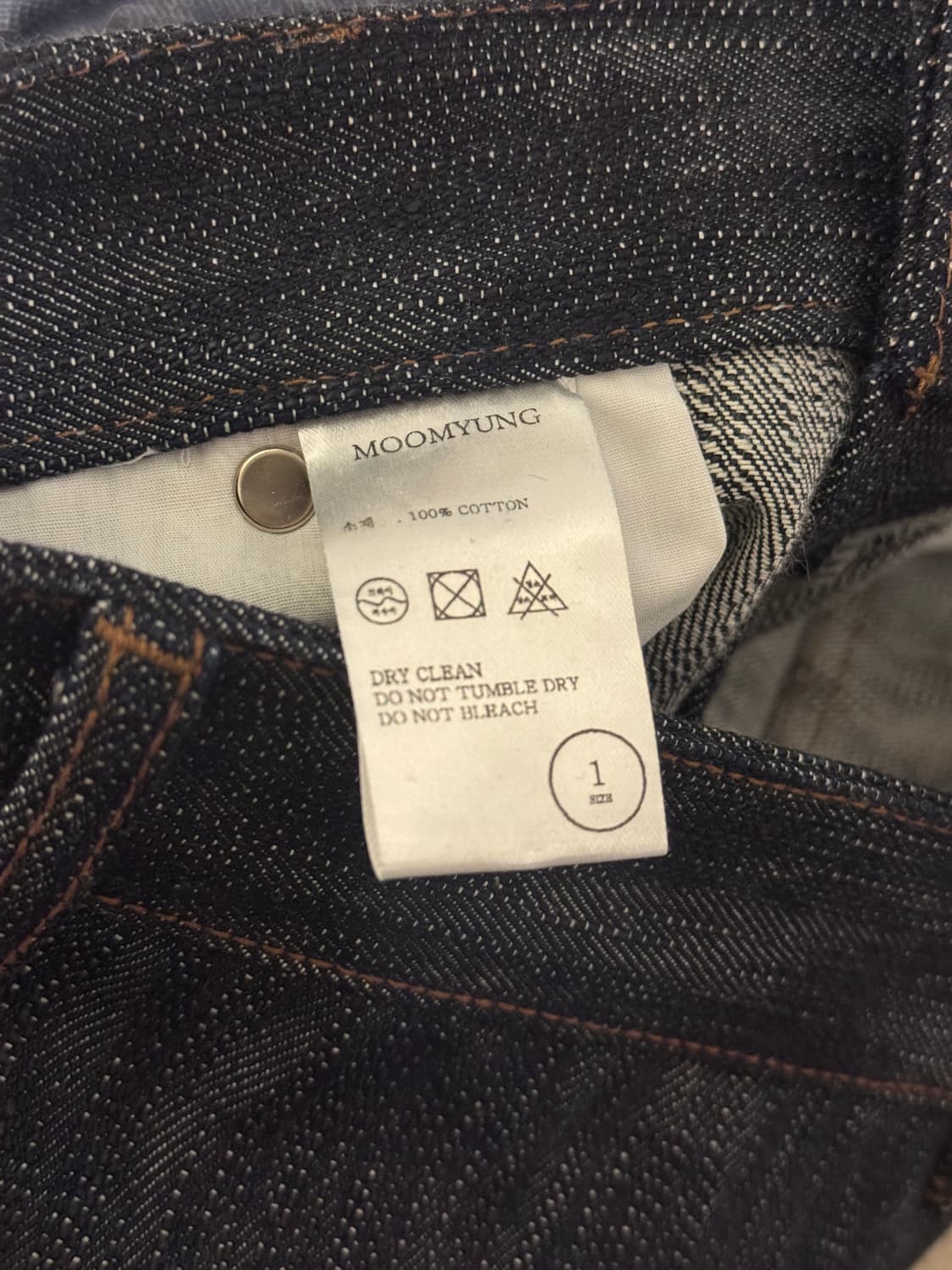 무명 데님팬츠 1사이즈 상품이미지3