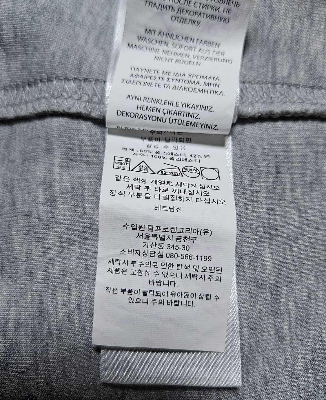 XL 폴로 올오버 포니 맨투맨 상품이미지4