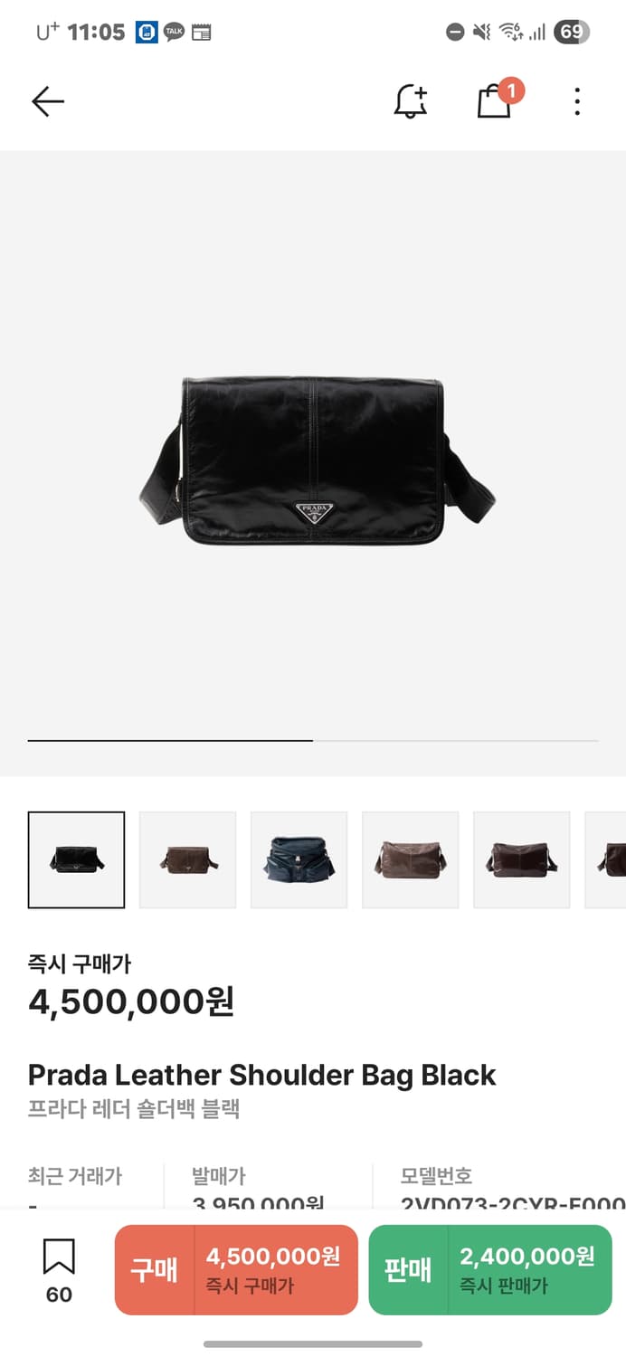 프라다 숄더백 블랙 상품이미지2