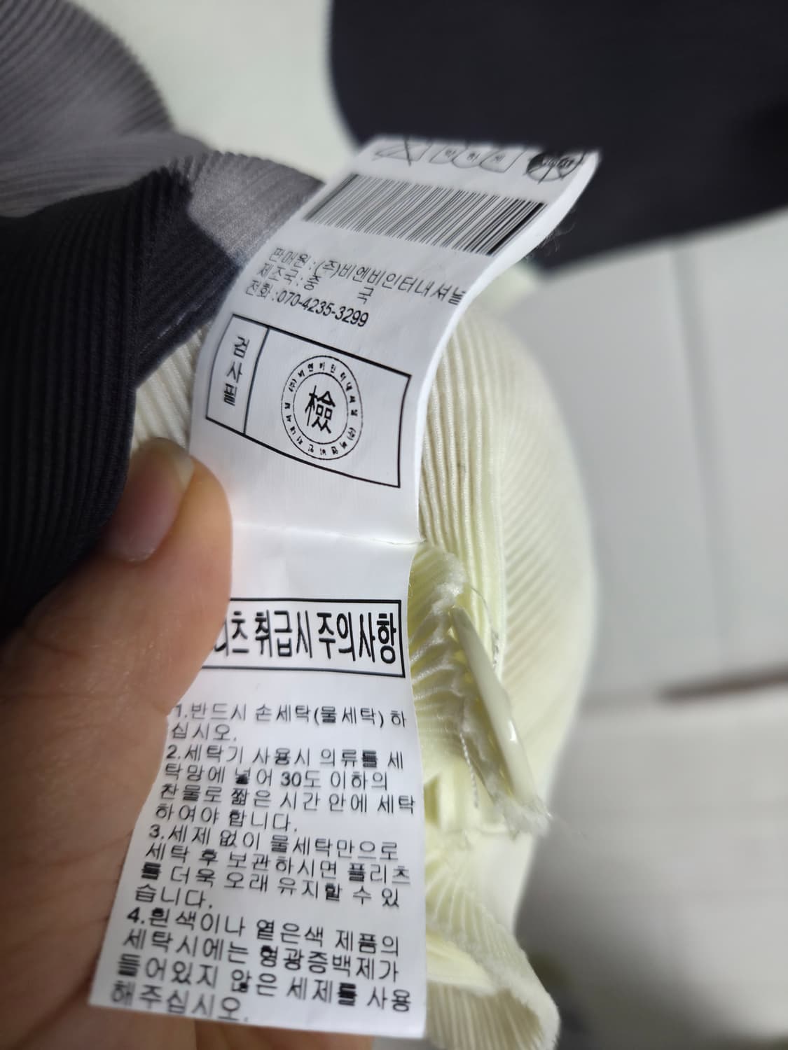 플라라 시그니처 플리츠  자켓  free 상품이미지6