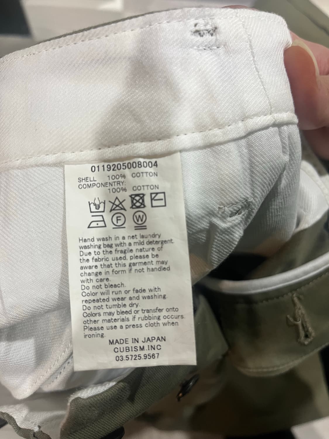 비즈빔 올리브 컬러 치노팬츠  3사이즈 (에크루 구매) 상품이미지3