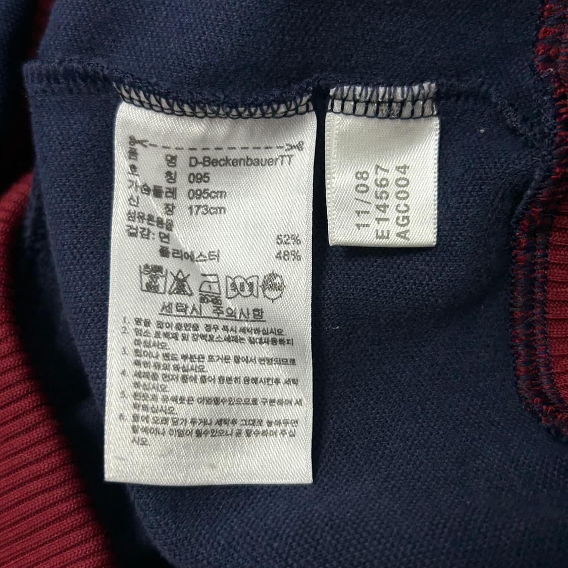 아디다스 네이비 버건디 베켄바우어 져지(95) 상품이미지3