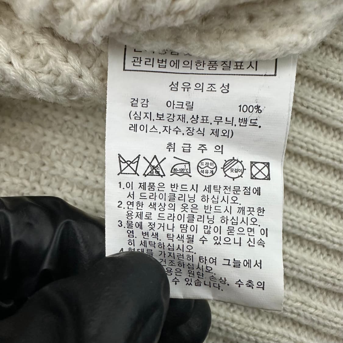 골라 하프넥 니트 S 상품이미지4