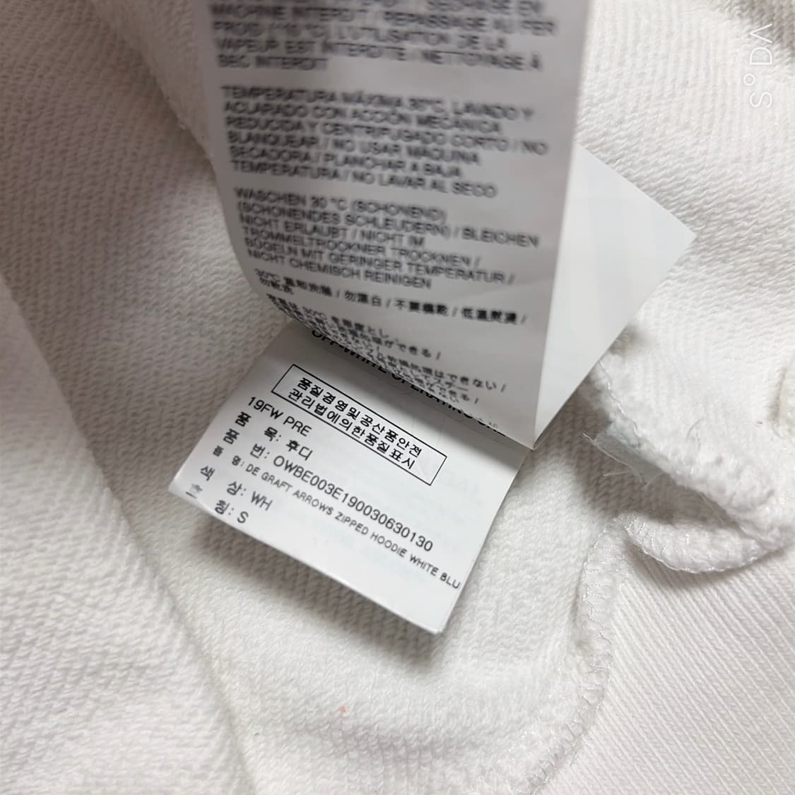 오프화이트 19SS 그래프트 애로우 자수 후드 집업 상품이미지10