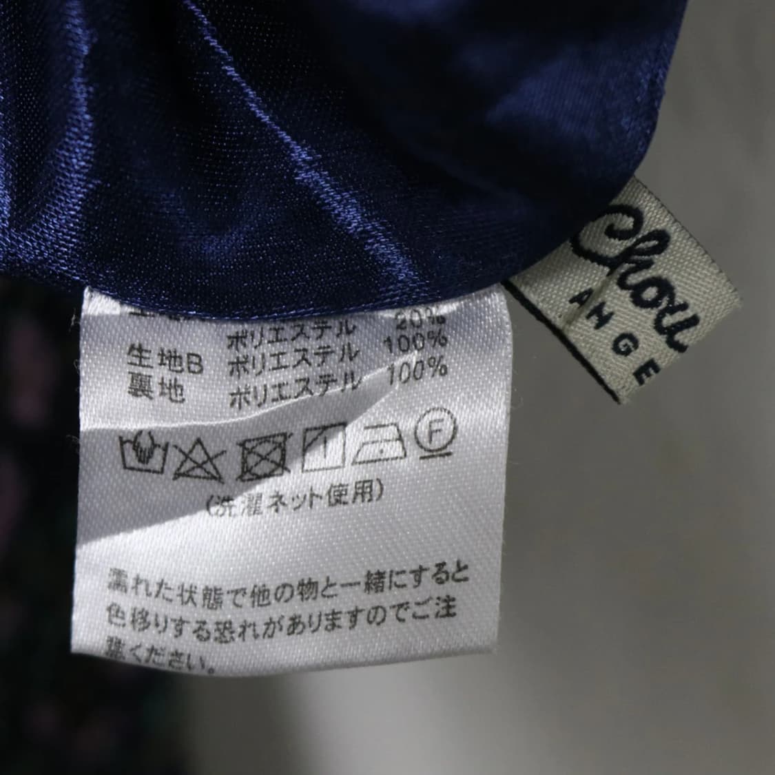 ANGELINA 밴딩 롱 스커트 61252 상품이미지7