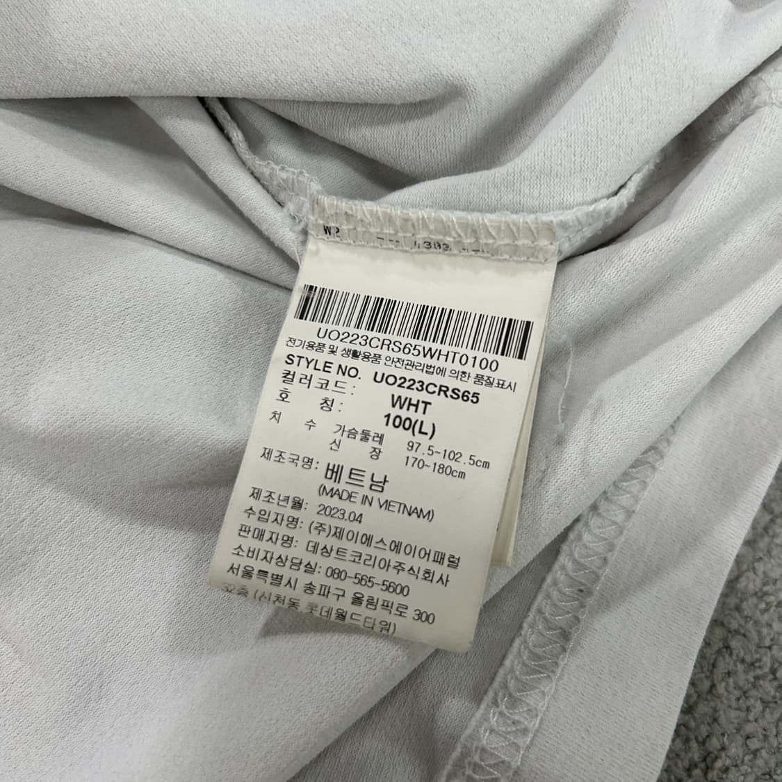 umbro 엄브로 화이트 반팔 티셔츠 L 상품이미지3