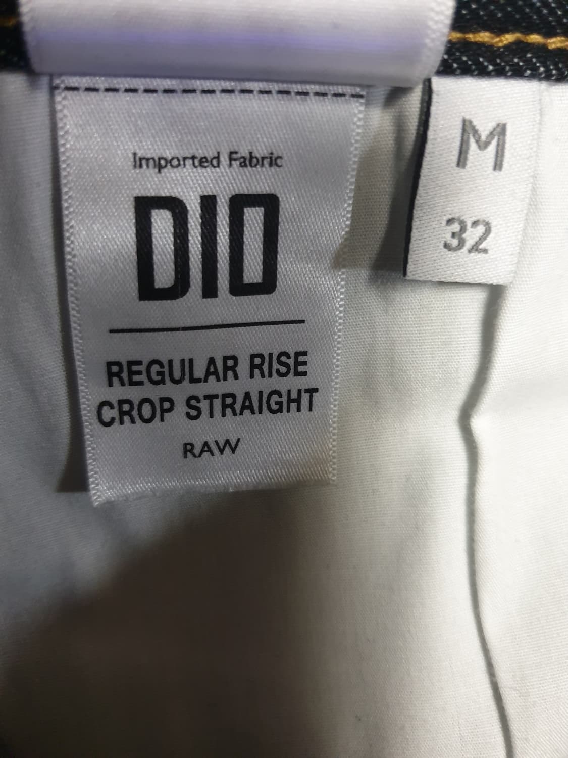 플랙 스티즈 B31 인디고 RAW 로우 스트레이트 데님팬츠 (32) 상품이미지8