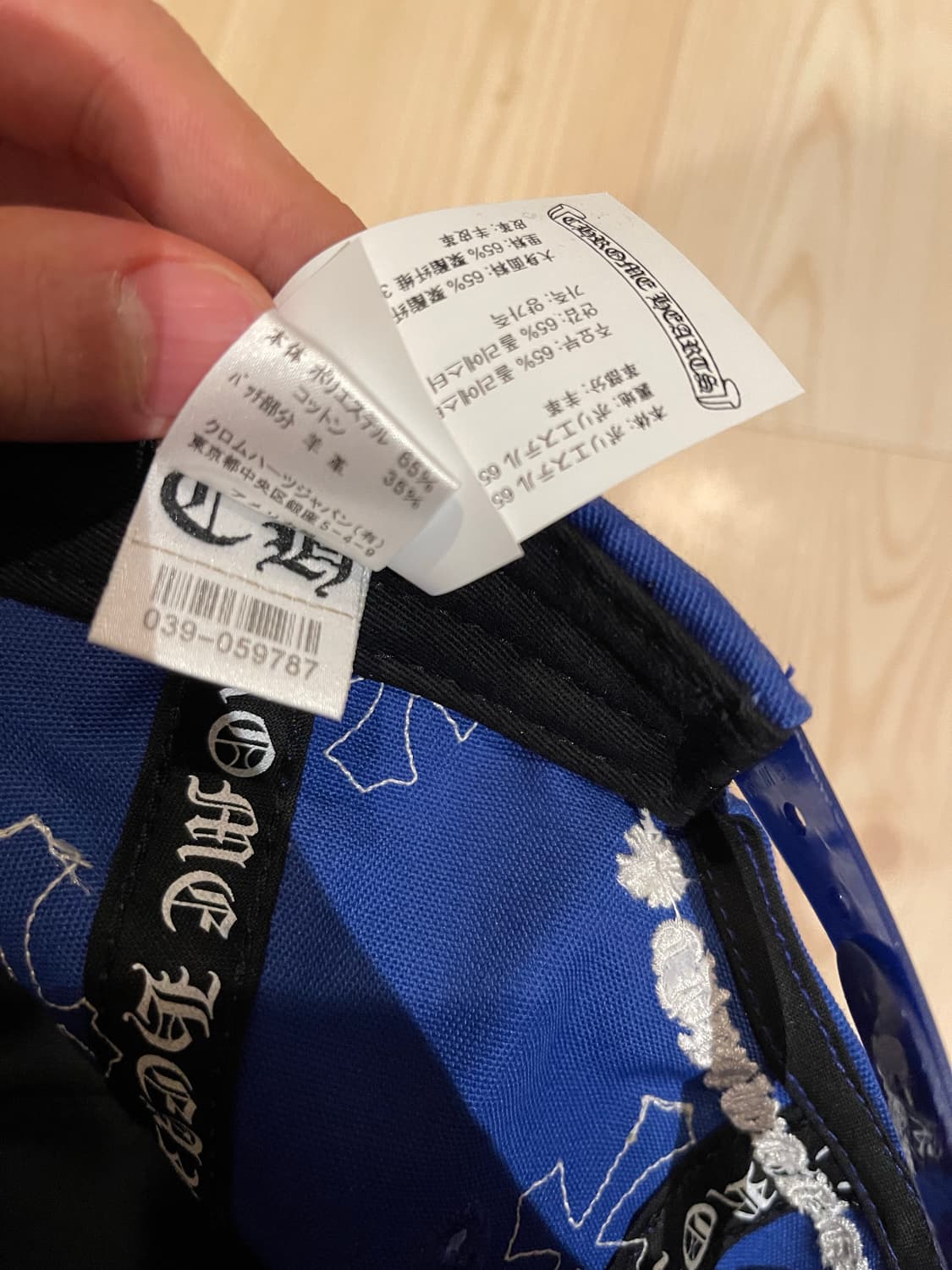 크롬하츠 래더패치 모자 블루 상품이미지4