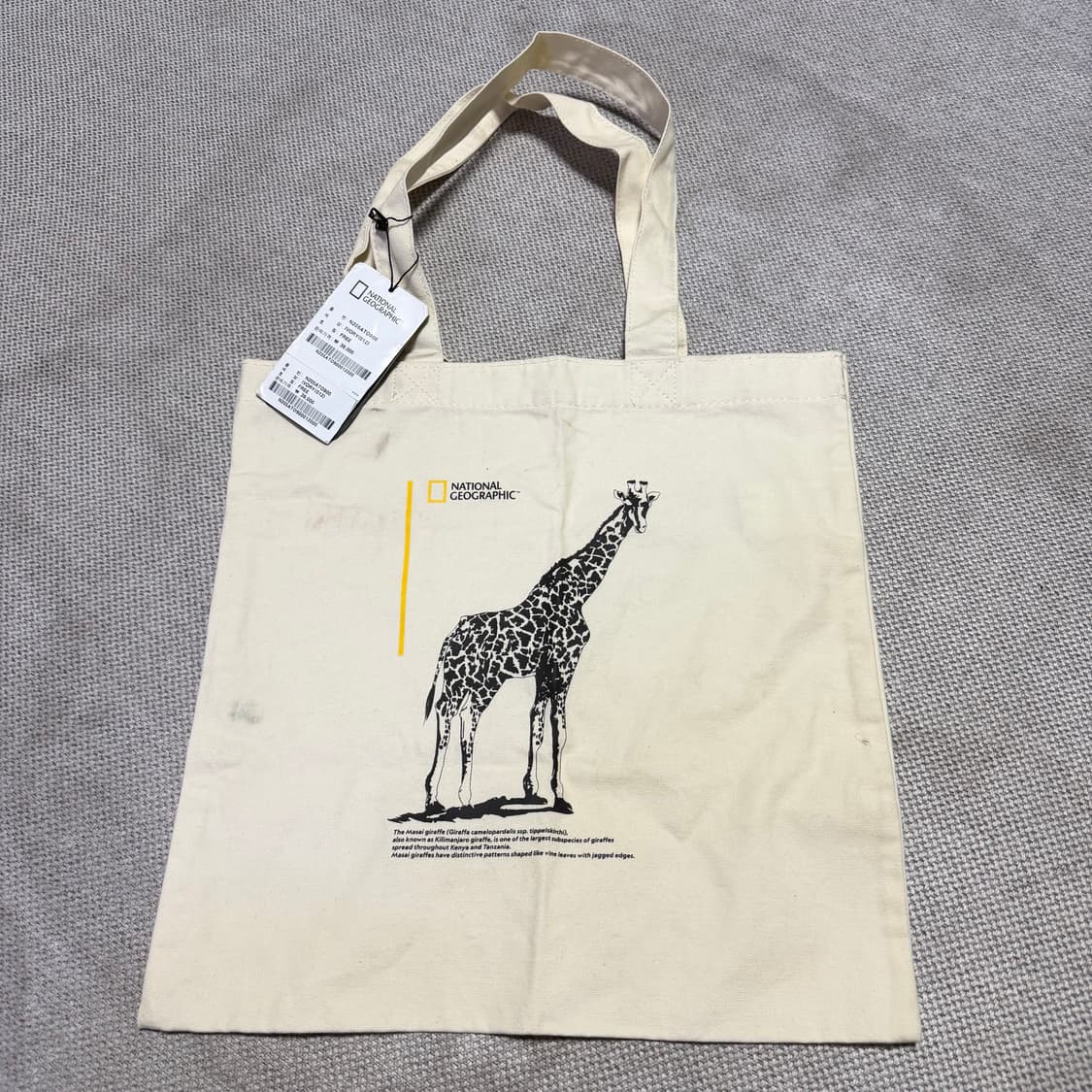 내셔널지오그래픽 기린 에코백 상품이미지1