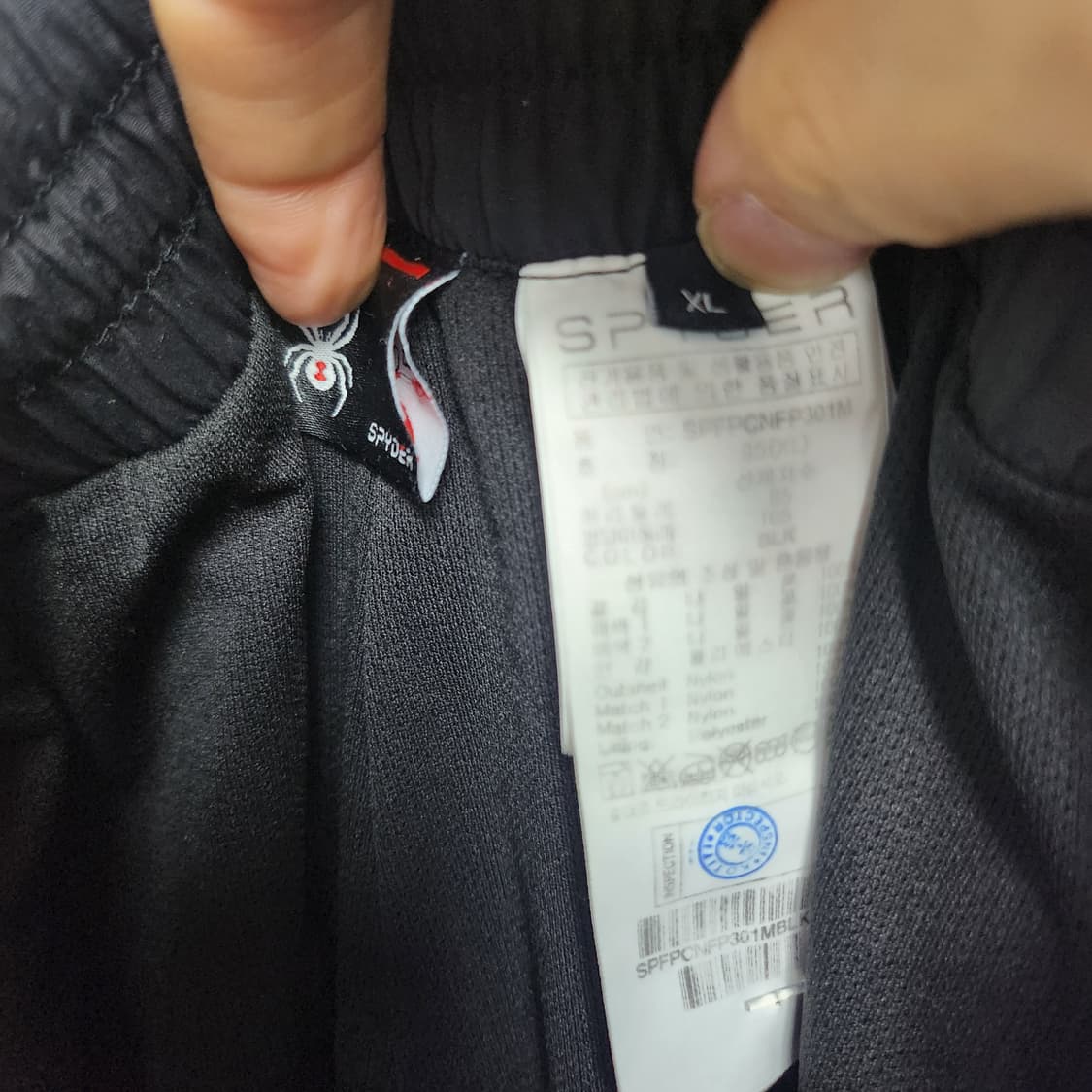 [XL] 스파이더 올드스쿨 우븐 조거팬츠 상품이미지3