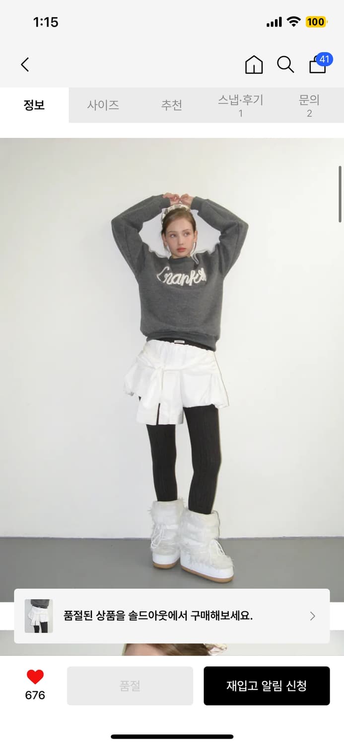 크랭크 슬리브 타이 벌룬 스커트_화이트 상품이미지3