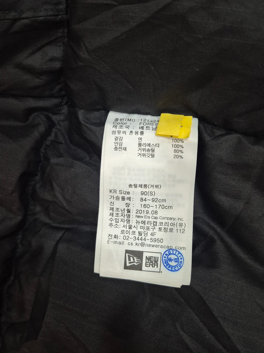 뉴에라 구스다운 롱패딩 파카 점퍼 카키색 남성 95~100사이즈 상품이미지7