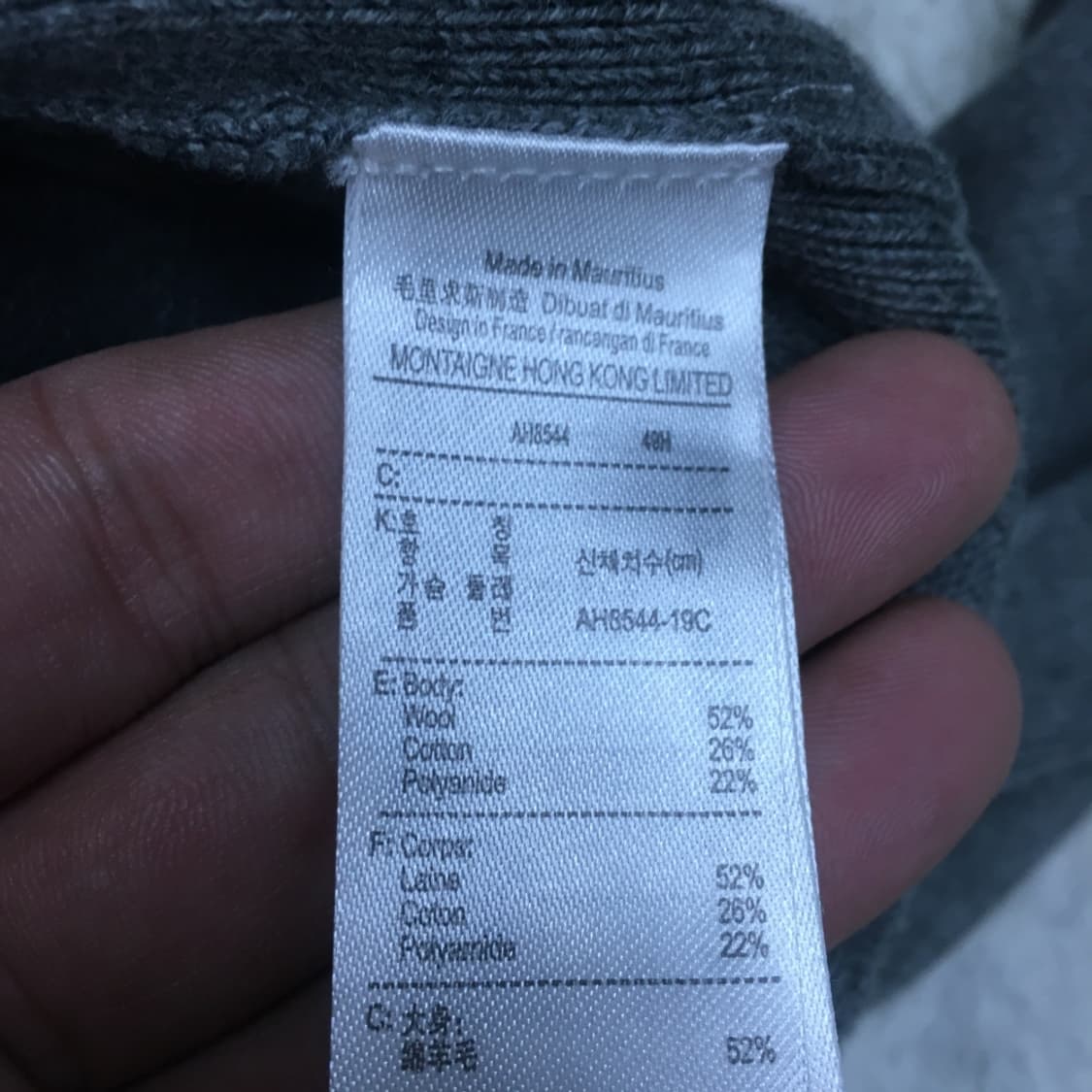 라코스테 스몰로고 니트집업 DD15 상품이미지4