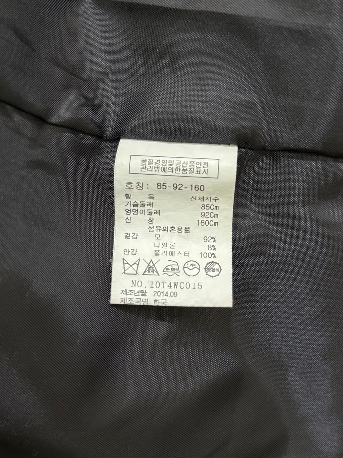 톰보이 딥그린 모직 코트 정품 상품이미지5