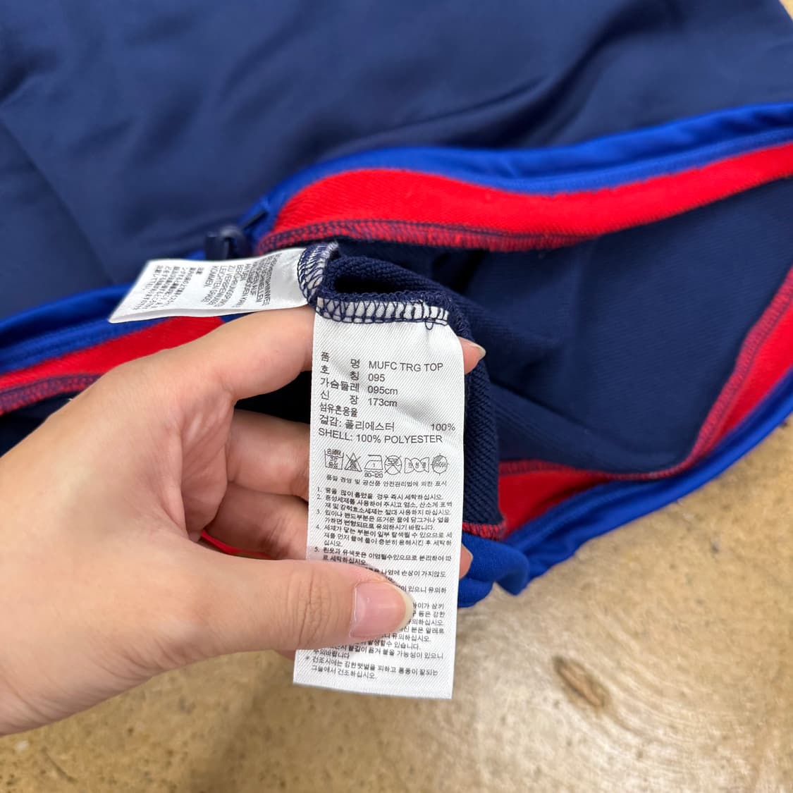 아디다스 맨유 져지 롱슬리브 유니폼 95 상품이미지6