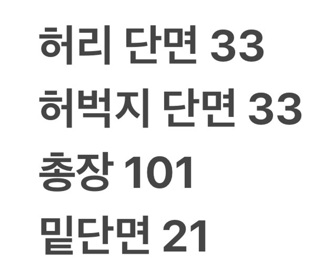 [정품/95] 아디다스 삼선 트레이닝 바지 버건디 b19 상품이미지7