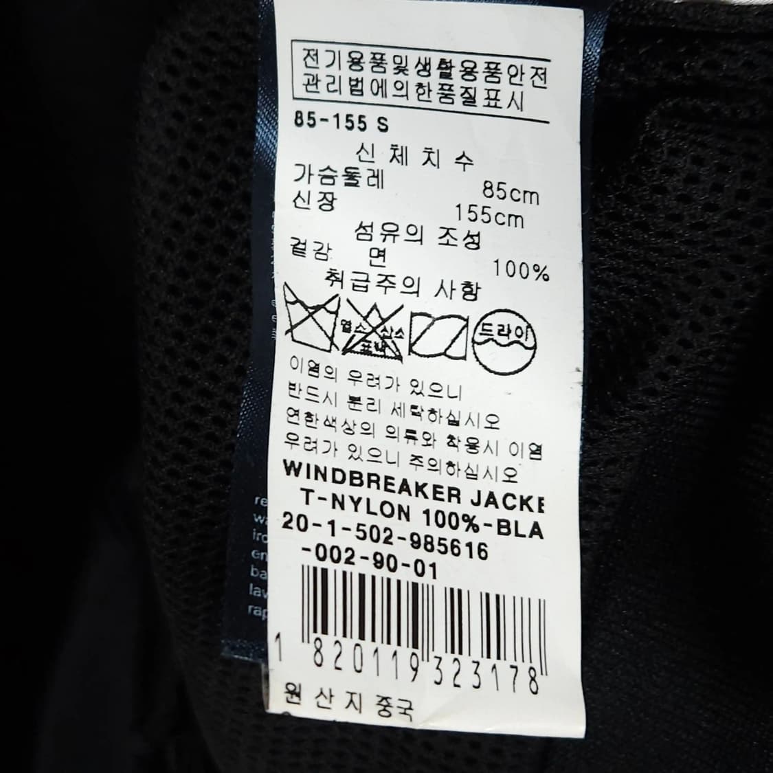 남녀공용S)Tommy 타미힐피거 블랙 바람막이 자켓 상품이미지8