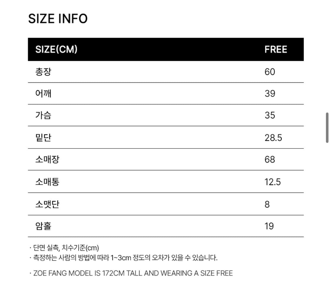 오버듀플레어 모헤어 니트 MOHAIR RIB KNIT TOP_OCEAN 상품이미지10