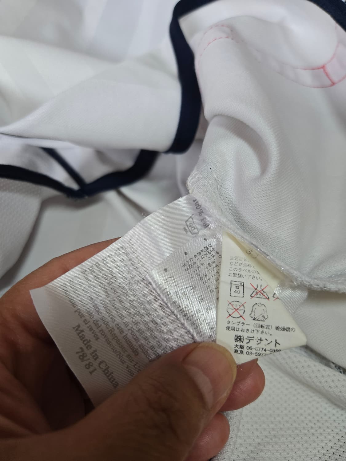 01-03 잉글랜드 엄브로 반팔 져지 국대 유니폼 상품이미지8