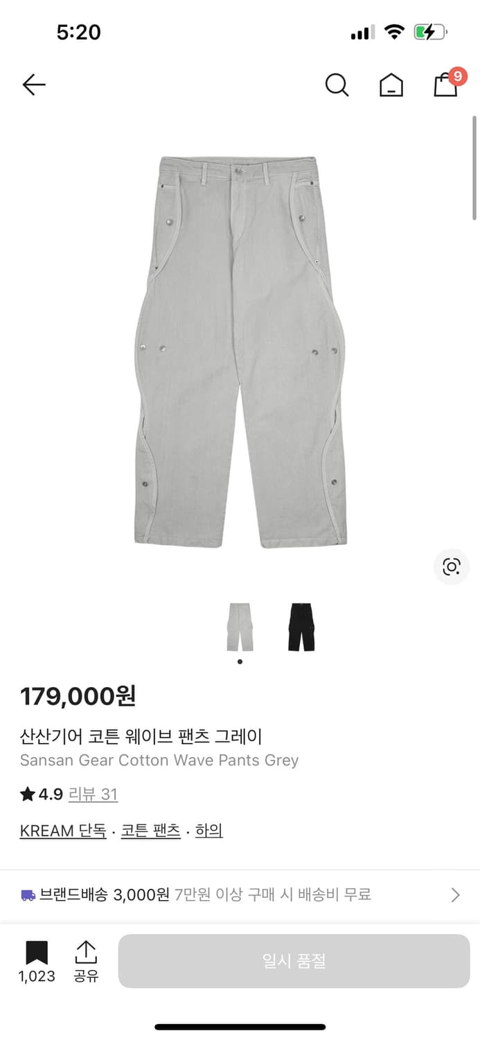 산산기어 코튼 웨이브 팬츠 그레이 상품이미지1