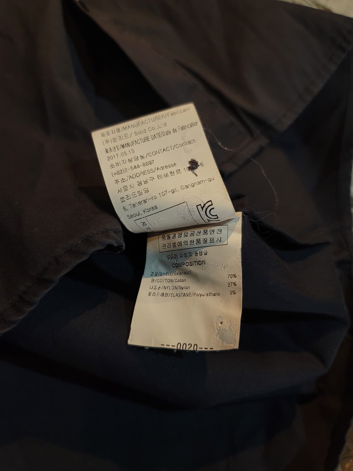 우영미 블랙/ 차콜 셔츠 2장 일괄(남녀공용) 상품이미지10