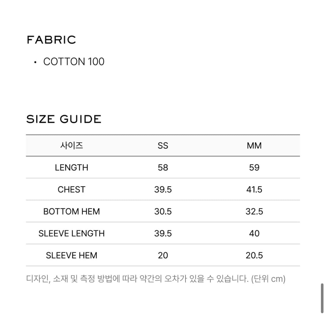 엘씨디씨 티엠 : WASHED RAGLAN T-SHIRT 상품이미지6