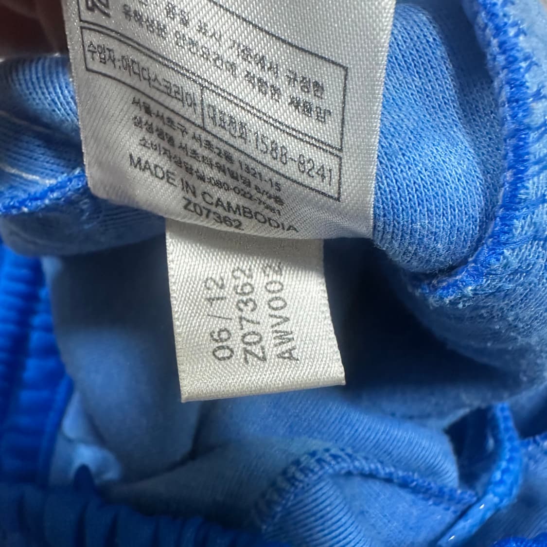 ✨ (바배) 아디다스 블루 유로파 트랙 팬츠  상품이미지5