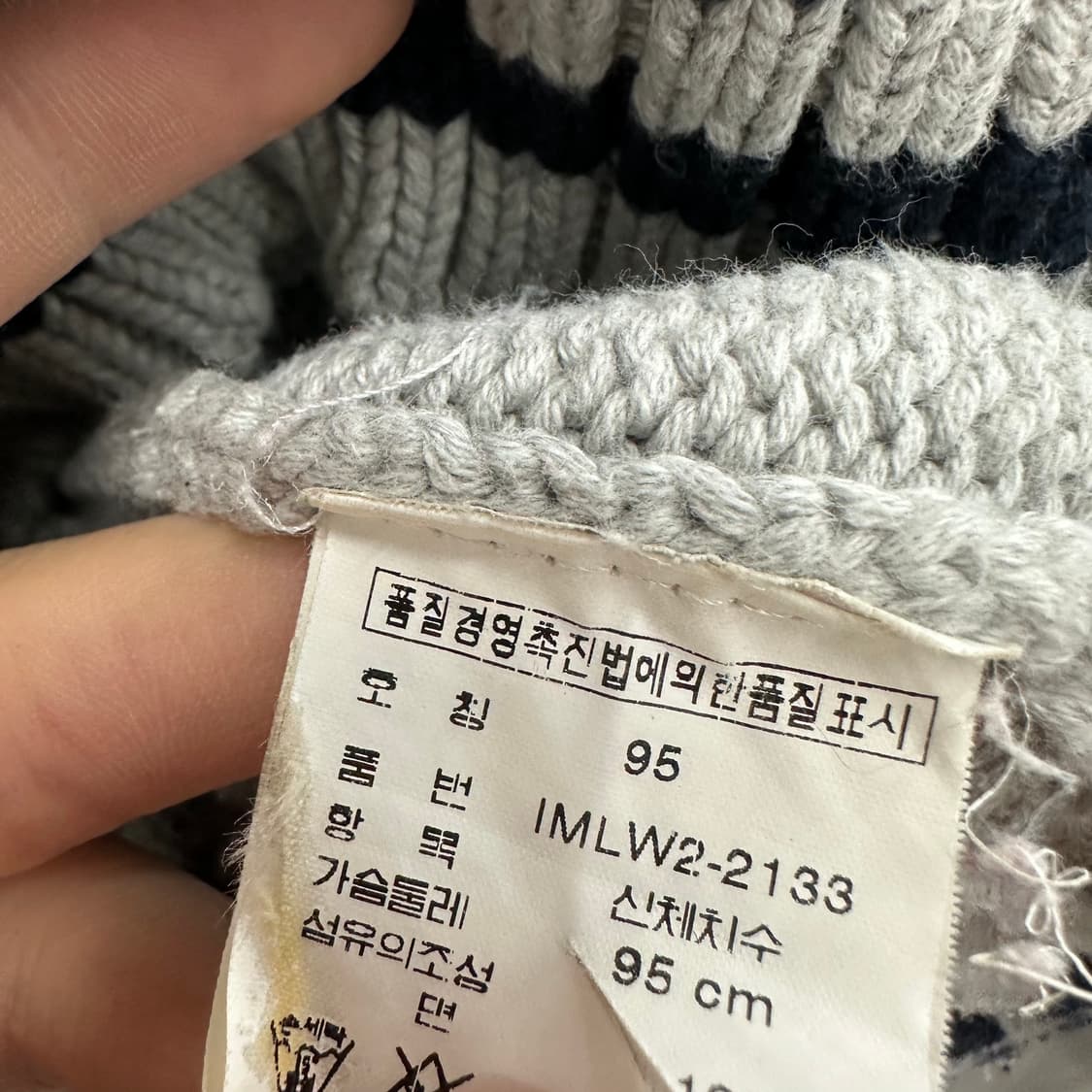 95 폴로 랄프로렌 남자 니트 후드집업 상품이미지4