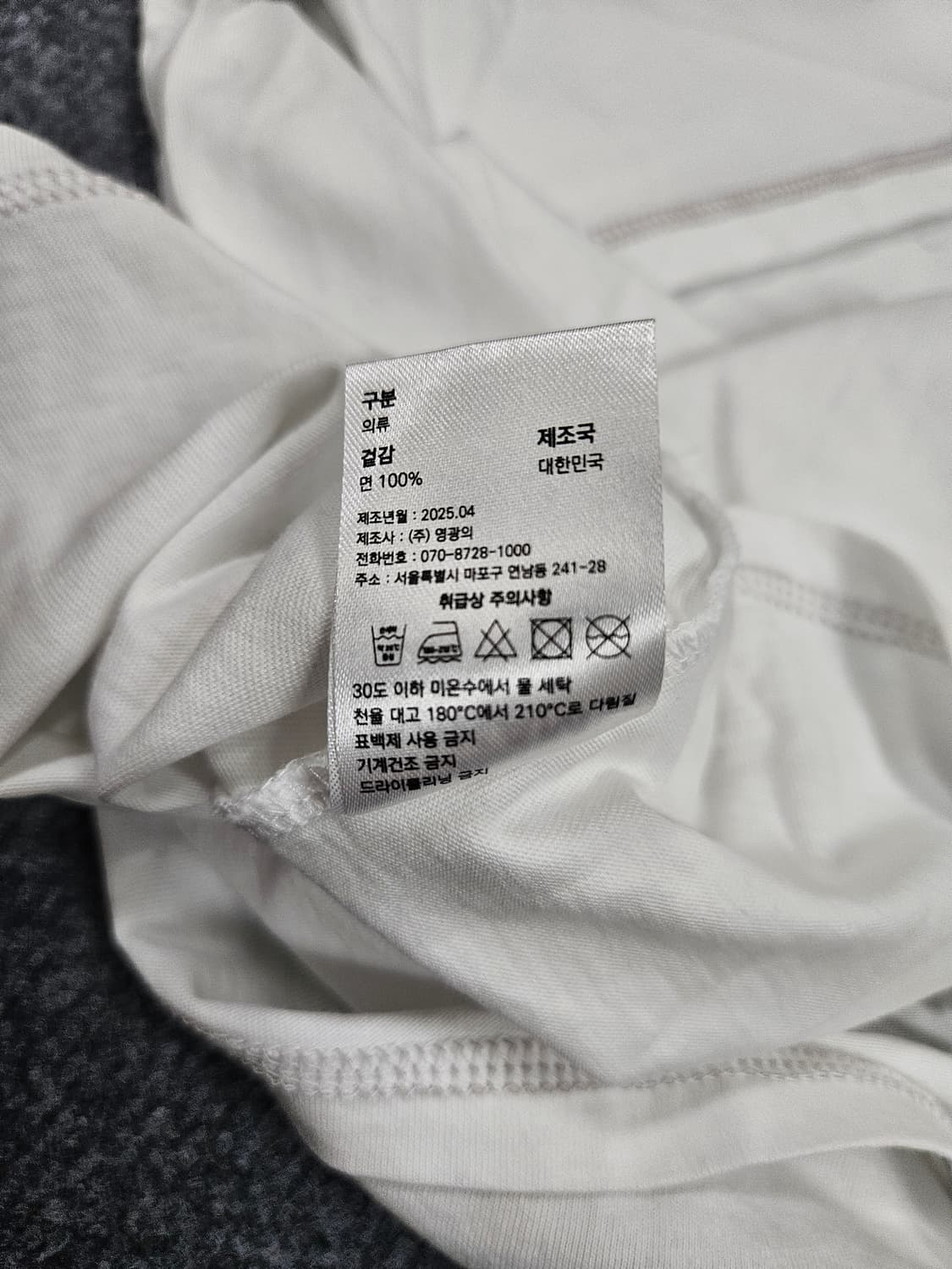 아캄 티셔츠 Studded Sun Half Top 급처 상품이미지5
