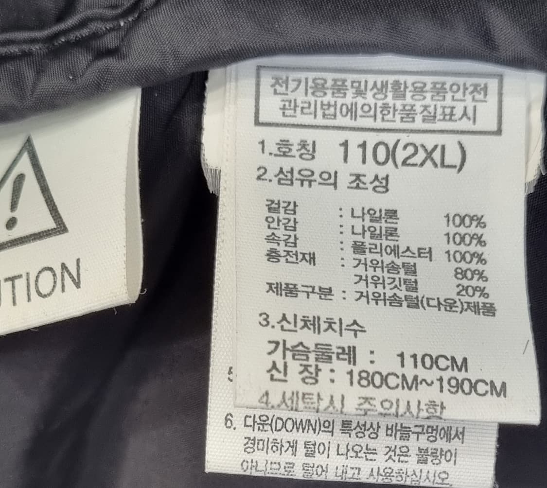 노스페이스 1996 레트로 눕시 구스다운 상품이미지5