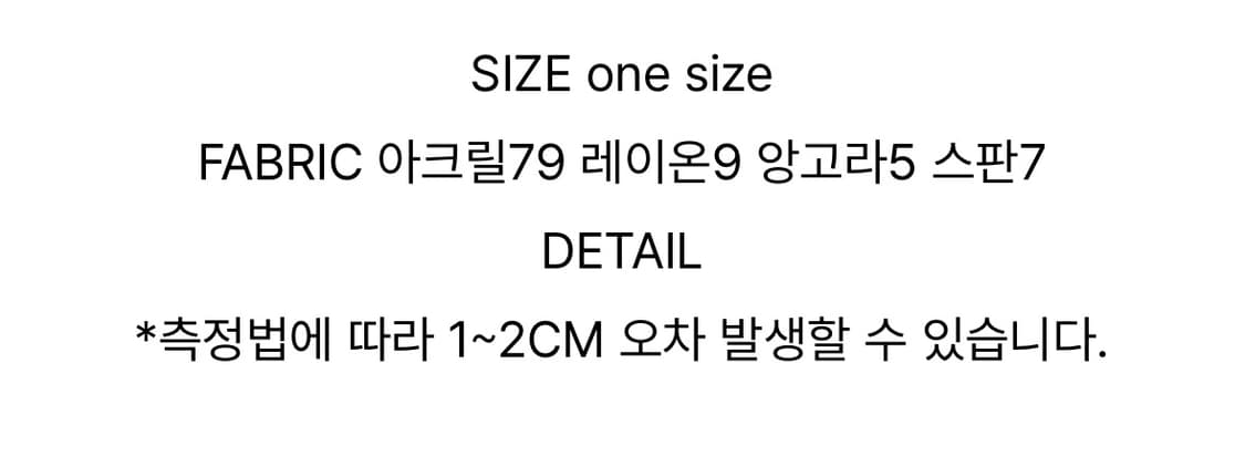 앙고라 투웨이 7부 티셔츠 (ivory) 상품이미지8