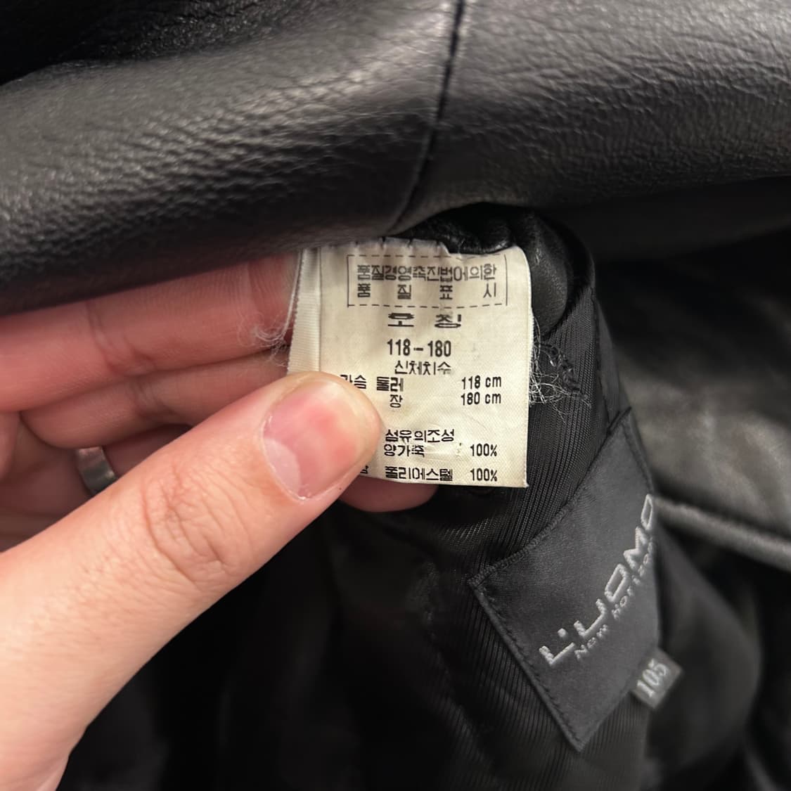 워모 램스킨 히든버튼 레더 롱 코트자켓 상품이미지5