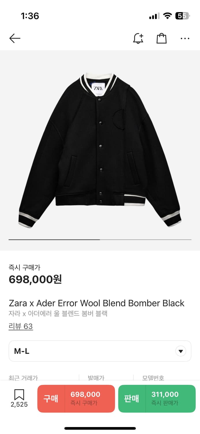 자라X아더에러 울 블렌드 봄버 [M-L] 상품이미지3