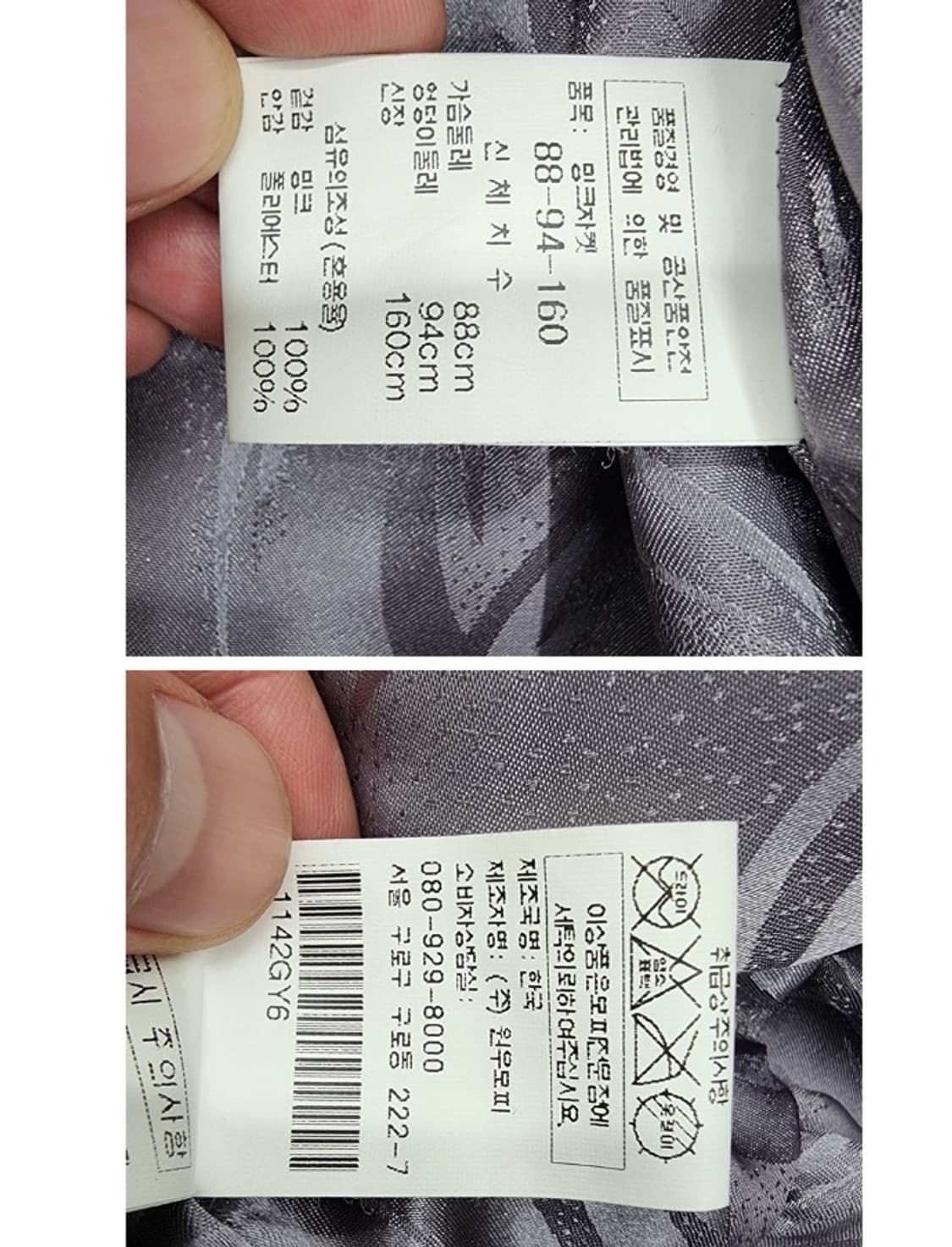 WORLDFUR 밍크 상품이미지7